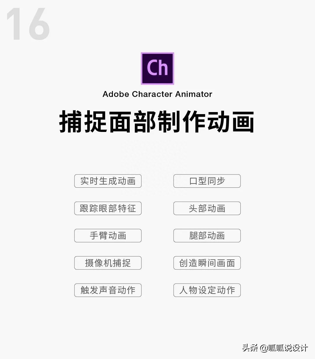 adobe media encoder是干嘛的（全称和简称是什么）