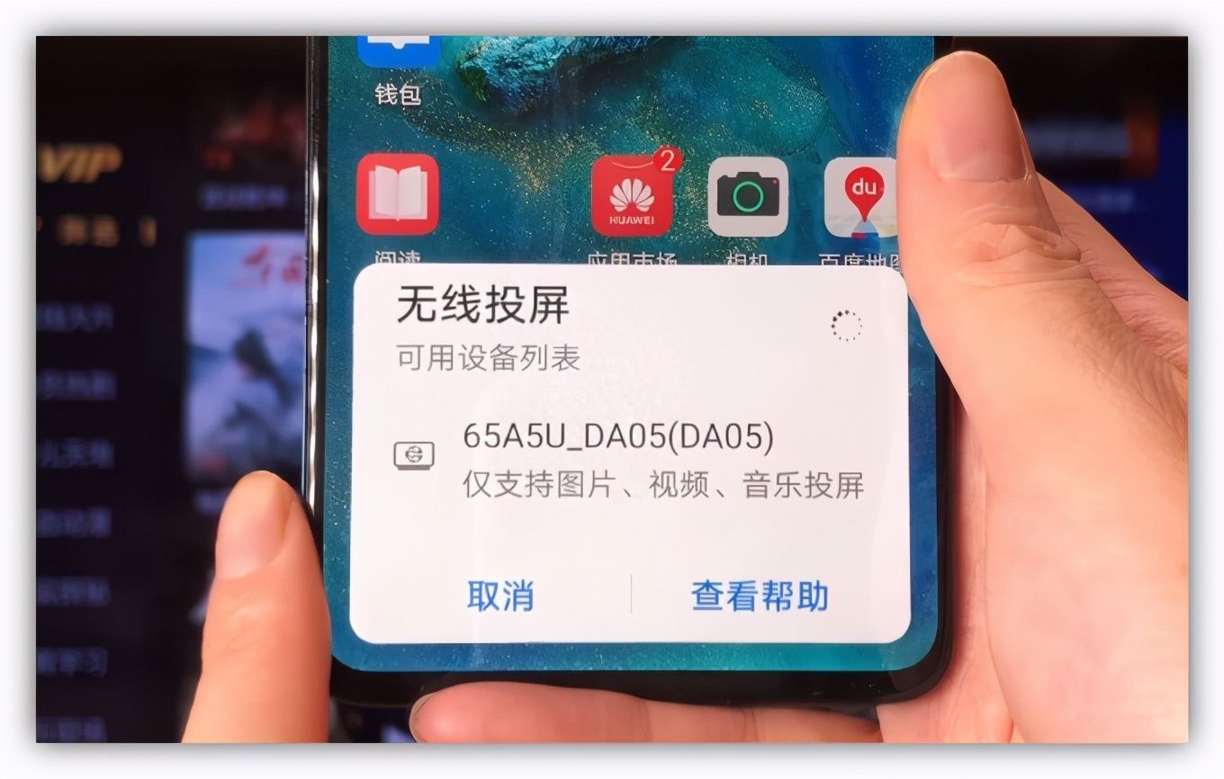 手机怎么连接电视投屏（有线连接与无线连接的方法）