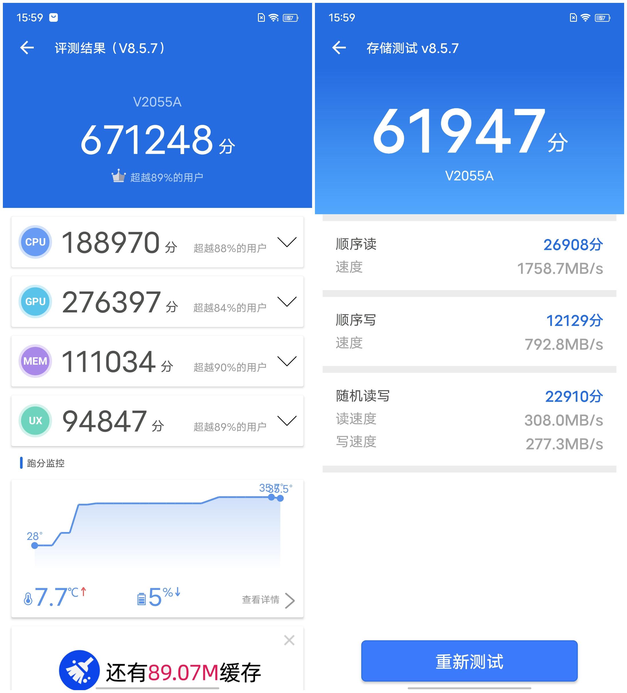 vivo iqoo neo5参数配置详情及处理器（屏幕多大尺寸最值得买的手机）