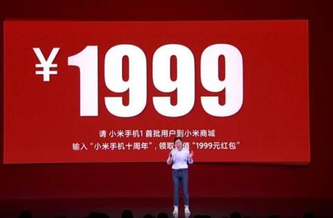 王冰冰是小米手机一代机主：刚知道小米返还1999元错失1个亿