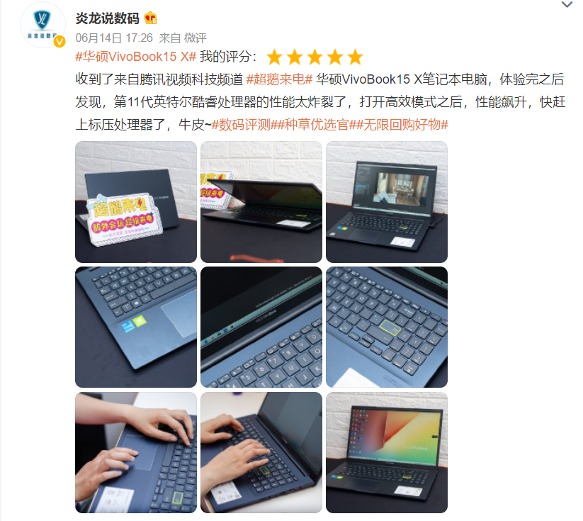 华硕vivobook15系列怎么样（参数介绍及值得买吗）