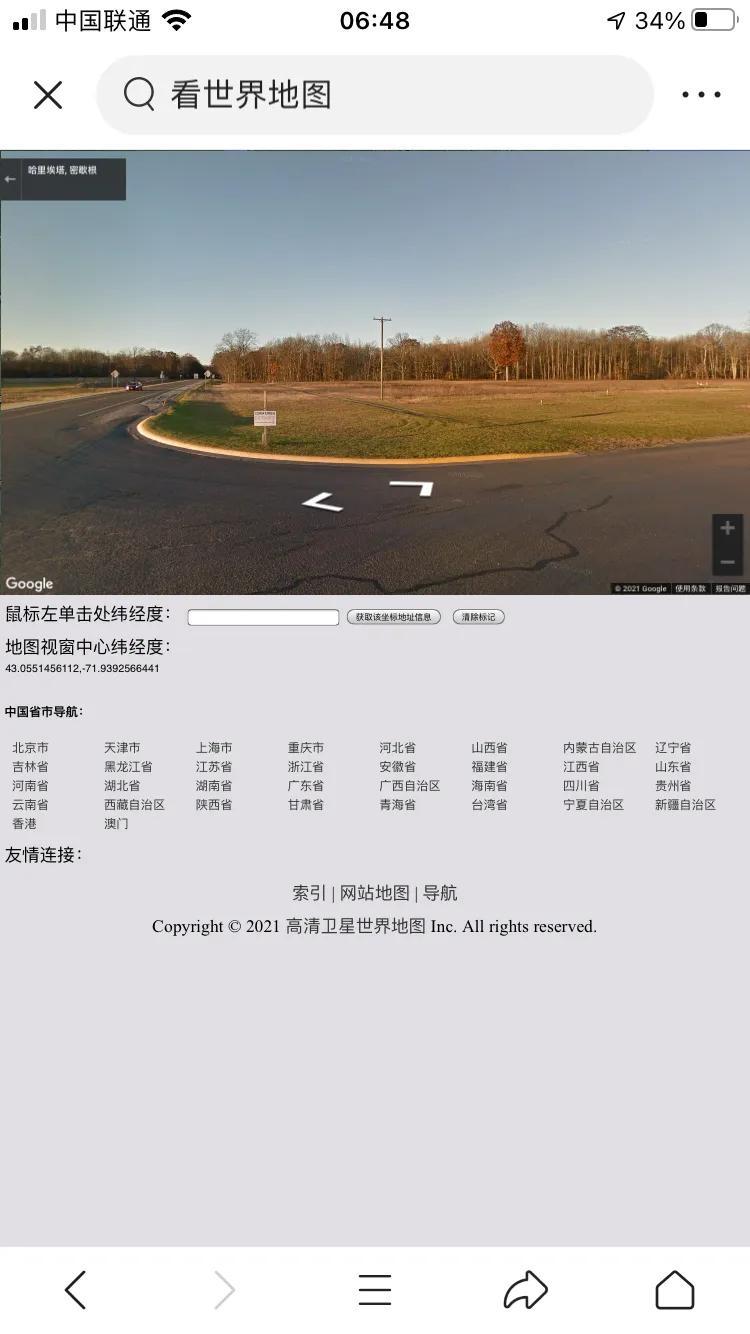 手机谷歌地图在线怎么看街景（高清地图卫星图 实景免费）