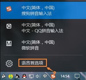 win10微软输入法怎么卸载（电脑上如何删除软件）