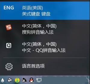 win10微软输入法怎么卸载（电脑上如何删除软件）