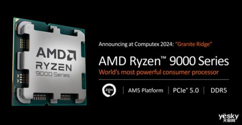 升级Zen5架构AMD新一代处理器有点猛