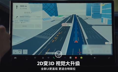 为FSD入华铺路：百度地图车道级导航即将上线特斯拉