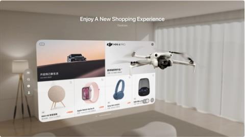 淘宝VisionPro正式版曝光：可虚拟体验3D产品无人机直接试飞