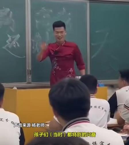 男老师穿旗袍为高考学生打气：祝孩子们金榜题名