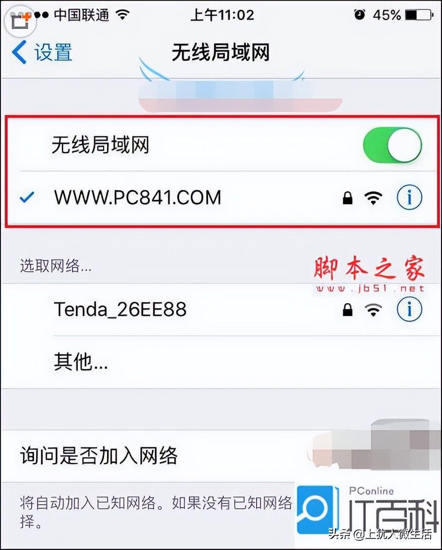 无线路由器怎么改密码在手机上（忘记家里的wifi密码重置方法）-趣考网