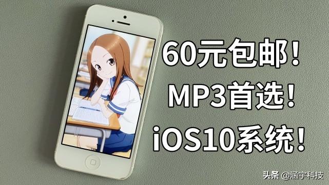 iphone5功能介绍大全能玩什么游戏（2022年iphone5能卖多少钱）-趣考网