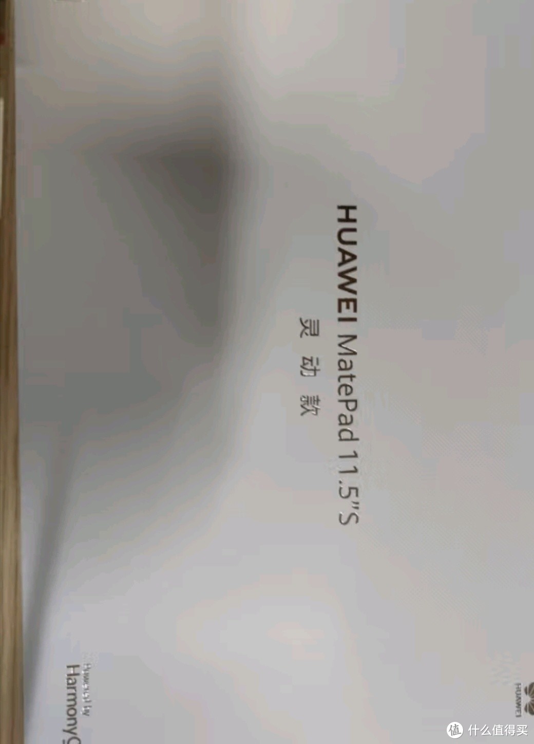 HUAWEIMatePad11.5\'\'S 灵动款华为平板电脑144Hz高刷2.8K全面屏娱乐学生学习8+128GBWIFI深空灰