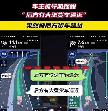 AI重新定义导航！弯道会车无灯路口提前预警网友：高德成精了！