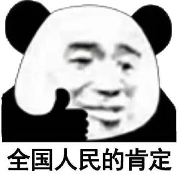 AI重新定义导航！弯道会车无灯路口提前预警网友：高德成精了！