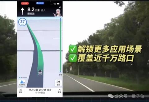 AI重新定义导航！弯道会车无灯路口提前预警网友：高德成精了！