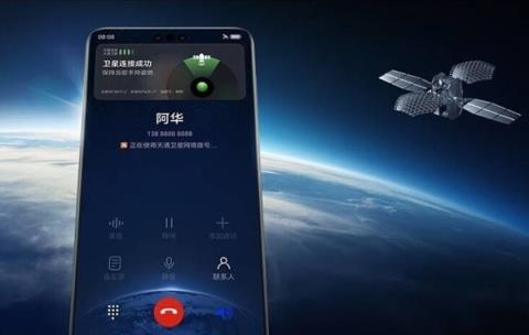 苹果终于跟上两年前的华为！iOS18支持卫星短信功能