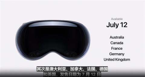 29999元起！苹果VisionPro国行版正式发布：6月28日开售