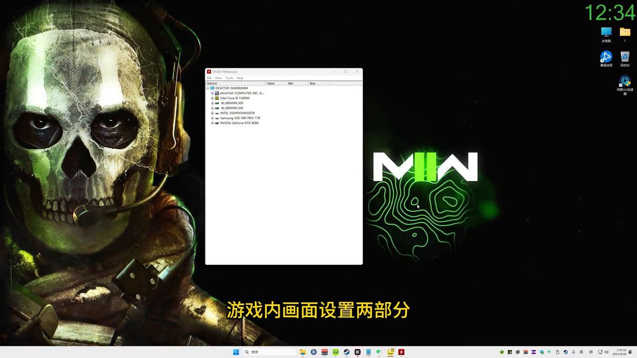 nvidia控制面板怎么调节游戏画质（技巧揭晓）-趣考网