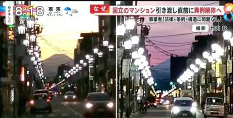 日本一10层公寓因遮挡富士山紧急拆除网友：《柯南》剧情来自生活