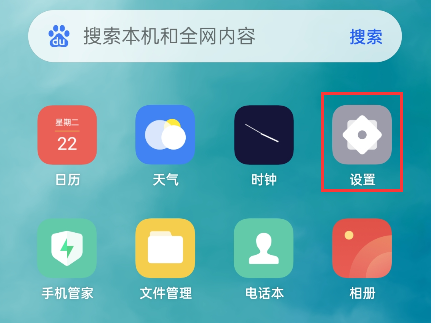 屏幕锁怎么设置（手机锁屏密码设置方法图解）-趣考网