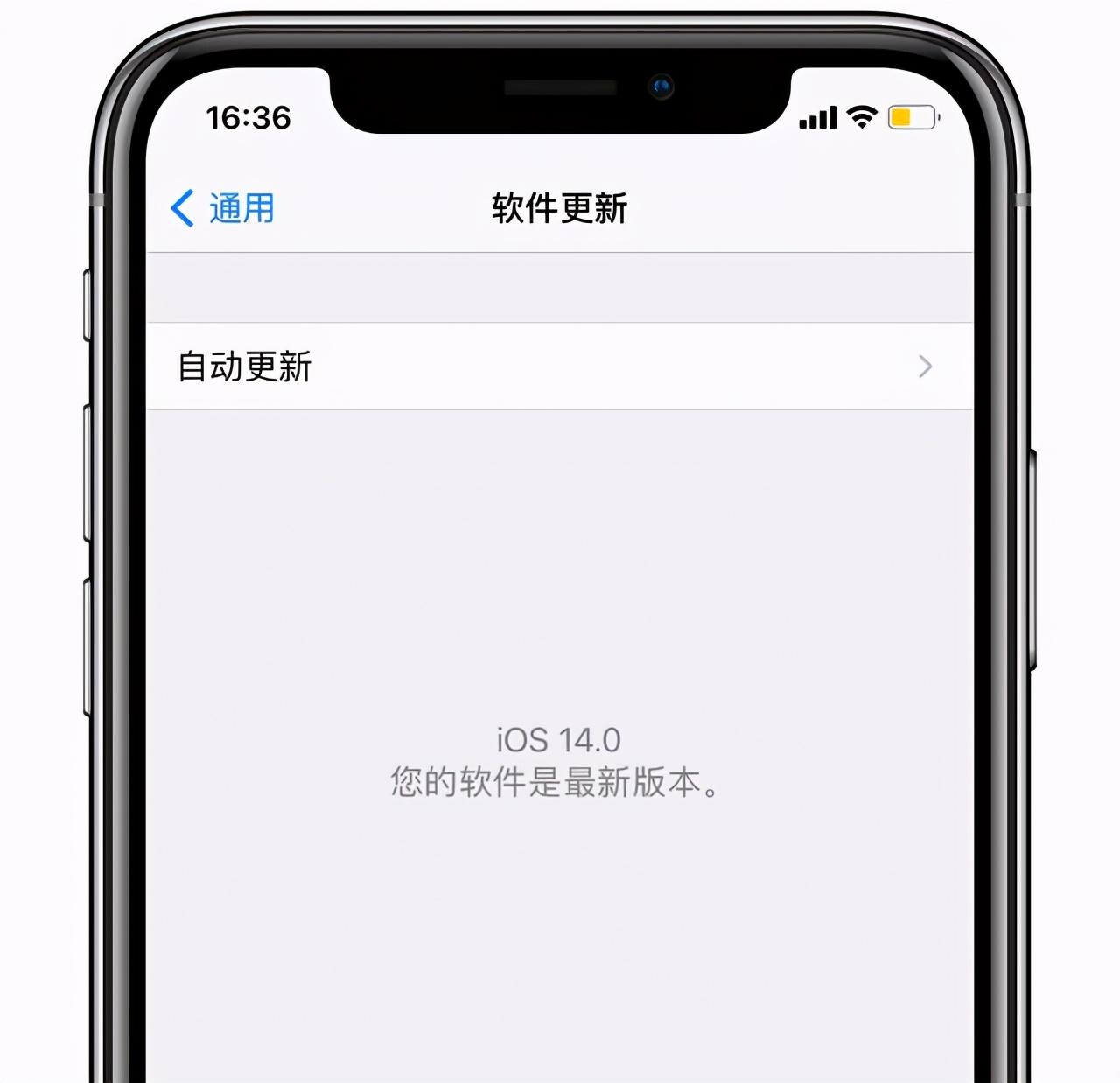 iphone充电提示音在哪里设置iOS14（苹果充电铃声快捷指令设置）-趣考网