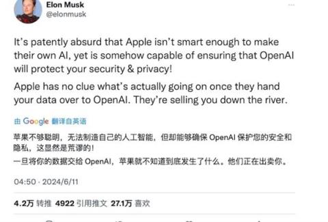 苹果跟OpenAI搞在一起马斯克怎么就破防了