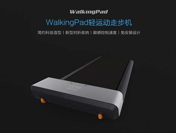 小米走步机说明书（走步机怎么连接wifi）-趣考网