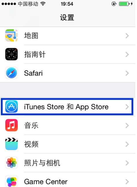 apple id忘记密码被锁定怎么解除（邮箱找回更改id账号怎么重置）-趣考网