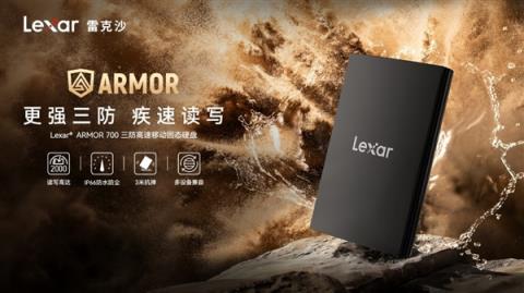 可承受三米防摔！雷克沙发布首款三防高速移动SSDARMOR700-趣考网