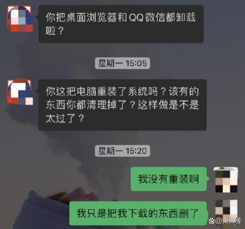 离职删软件被公司威胁起诉：00后女孩发视频哭诉又遭网暴-趣考网