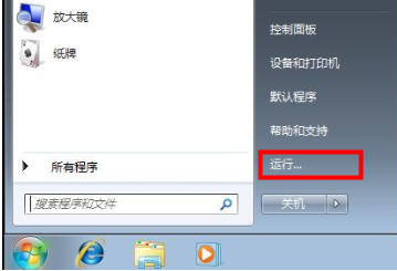 win7自动关机设置在哪及设置方法（电脑怎么设置定时关机win7）-趣考网