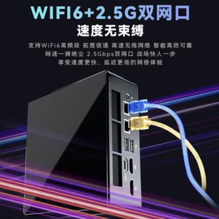 迷你主机卷起来了！火影miniZ8预售：锐龙78845HS仅1999元起-趣考网