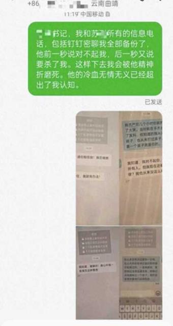 副县长被指出轨 县委书记回应，引发网友热议-趣考网