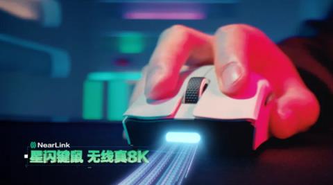 无线真8K！海思星闪技术再次突破：收发应答时间仅110微秒-趣考网