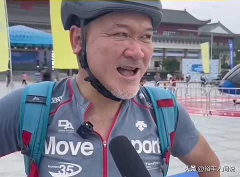 港星郑恕峰参加比赛!骑行200公里不觉累，具体情况是什么？