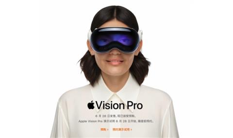 国行版AppleVisionPro上市在即与海外版有何区别-趣考网