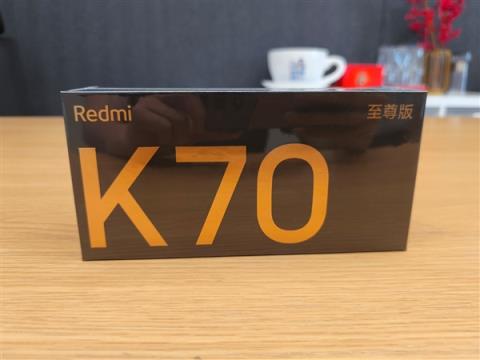 红米最强性能！王腾首晒RedmiK70至尊版真机包装-趣考网