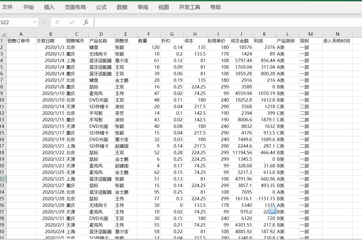 Excel 突出显示数据怎么设置（单元格颜色突出设置方法）-趣考网