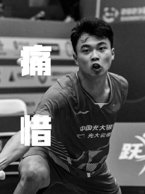 中国羽毛球17岁小将张志杰去世，具体情况是什么？