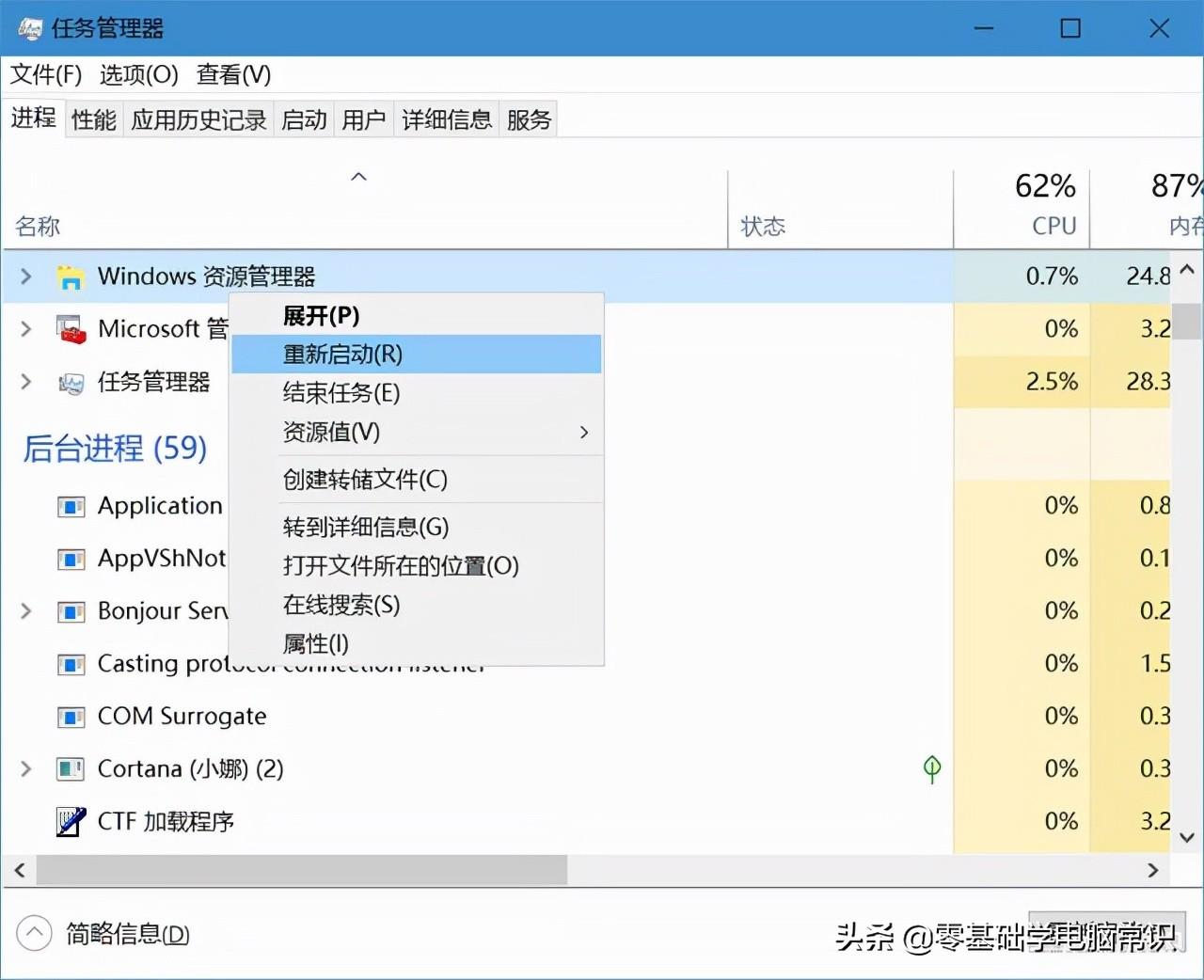 WIN11任务栏卡死桌面正常解决办法（电脑最下面一排点了没反应）-趣考网