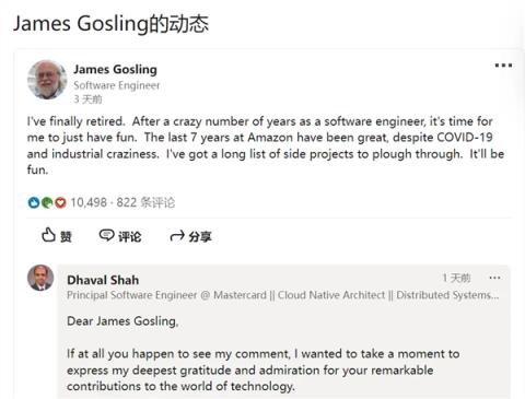 创造无数人的饭碗！Java之父JamesGosling宣布正式退休-趣考网