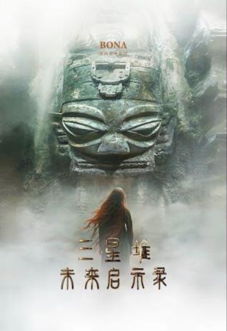抖音首部AIGC科幻短剧上线，详细分析具体情况-趣考网