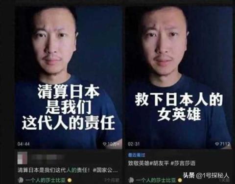 “一个人的莎士比亚”被封禁!煽动民族对立，详细分析具体情况