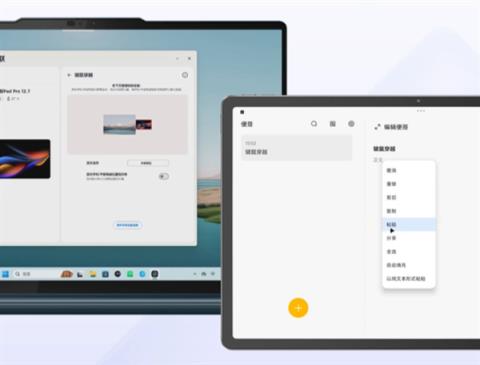 联想小新PadPro12.7来了：2.9K144Hz屏+JBL四扬声器-趣考网