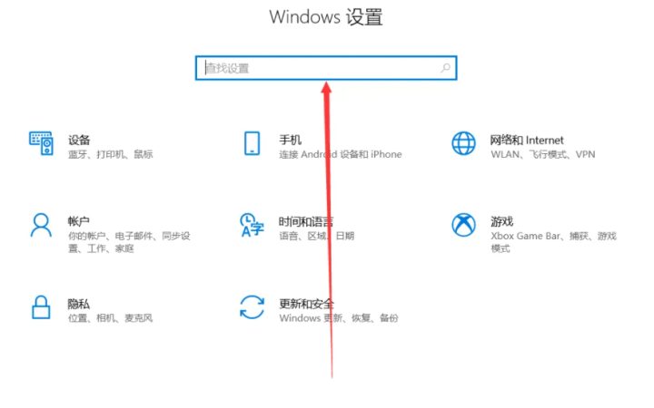 windows10 11防火墙怎么关闭（w10防火墙在哪里关）-趣考网