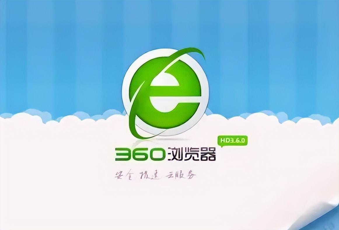 360浏览器卸载程序在哪（怎么才能完全卸载360浏览器）-趣考网