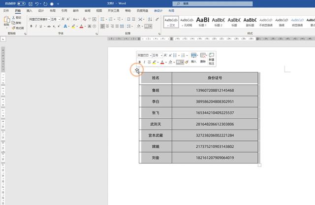 excel身份证出现e怎么办？身份证号码变为E+的原因以及解决方法-趣考网