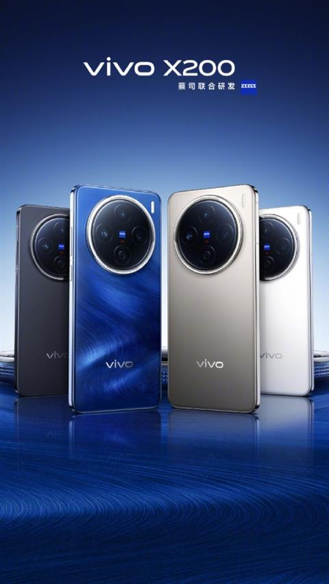 新机皇登基！vivoX200系列影像、续航、AI全面升级-趣考网