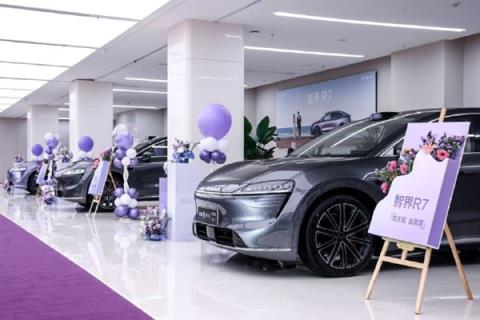 智界R7正式开启全国交付：余承东与尹同跃共同交车-趣考网