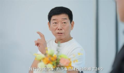 长城汽车魏建军：已经倒闭了的品牌二手车跟废铁一个价-趣考网