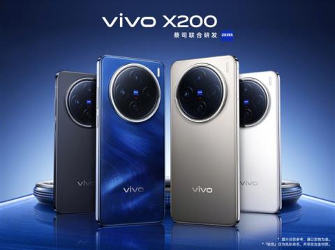 vivoX200系列维修价格公布：换屏995元起、主板2600元起-趣考网